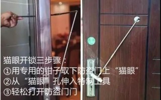 安邦锁怎么开，安防锁具怎么开锁视频