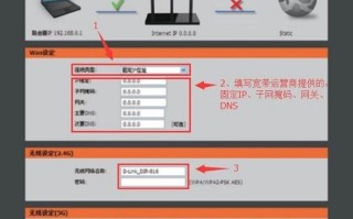 路由器和监控怎么设置（摄像头ip和路由器冲突怎么解决）