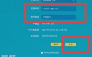 tplink闭路录像怎么添加无线异地闭路，闭路怎么设置