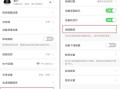 萤石app怎么设置wifi（萤石app怎么设置移动侦测在手机上）