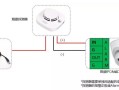 烟感式摄像头怎么接电（感应器怎么连接警报器）