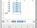 在手机上怎么自动求和（手机上怎么自动求和公式）