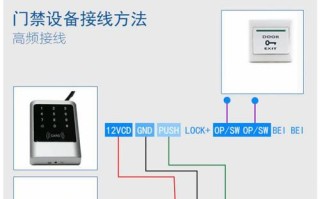 门禁读头线怎样连接，门禁读头怎么设置密码