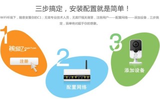 萤石云视频怎么连网络（萤石y3000fvs怎么连接网络）