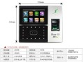 中控iface701怎么录入（中控iface702怎么添加用户）