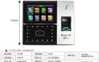 中控iface701怎么录入（中控iface702怎么添加用户）