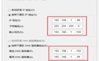 监控换地方了ip地址怎么设置（监控换地方了ip地址怎么设置不了）