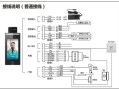 hikvision门禁怎么用（海康k1t341m怎么设置密码开门）