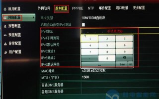 海康威视怎么加快回放（海康guarding vision软件怎么用）