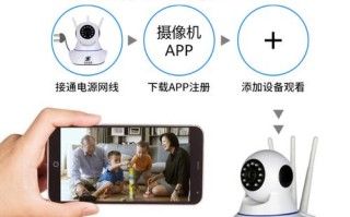 家庭式监控机怎么使用（高清无线网络监控摄像头，家用商铺广角wifi摄像机带红外夜视，怎样是否开启）