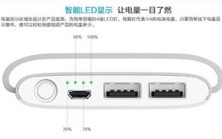 充电宝摄像头怎么连接（充电宝摄像头怎么连接手机）