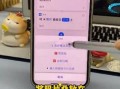 iphone智能叠放图片怎么设置（iphone智能叠放图片怎么设置的）