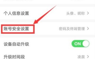 萤石云视频主账号登录不了怎么办，萤石云怎么设置账号登录密码