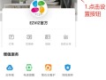 萤石云摄像头怎么登录（萤石云摄像头怎么登录web）