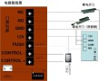 门禁电源延时怎么使用方法（门禁电源延时怎么使用方法视频）