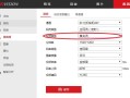 海康威视怎么设置声音（海康威视怎么设置声音提示）