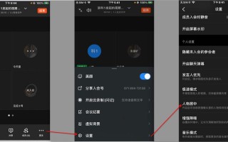 钉钉视频会议怎么调整摄像头大小，怎么调视频摄像头美颜
