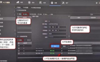 监控网络不可达怎么弄（监控网络不可达怎么弄回来）