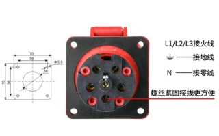 防爆插座怎么接线，防爆插座怎么用