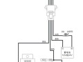 汽车后监控怎么安装视频（汽车GPS定位器如何安装和接线）