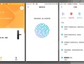 物联智能锁怎么录指纹（五合物联密码锁怎么设置）