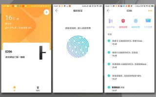 物联智能锁怎么录指纹（五合物联密码锁怎么设置）