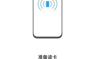 nfc怎么刷电梯门禁卡，电梯门禁卡怎么用nfc