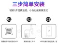 雄迈怎么连接wifi，雄迈怎样连接