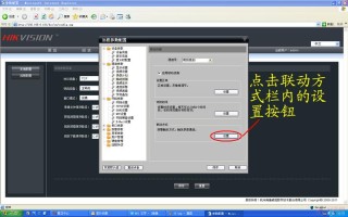 模拟录像机怎么调（海康硬盘录像机模拟机的安装设置）