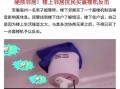 报警器扰民怎么处理（报警器扰民怎么处理的）