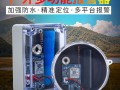 户外报警器怎么绑定手机（户外报警器怎么绑定手机上）