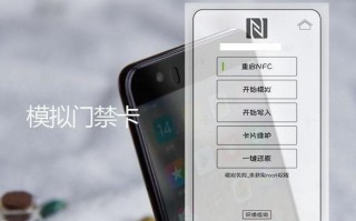 门禁的读卡器怎么装（nfc标签读卡器怎么添加门禁卡）