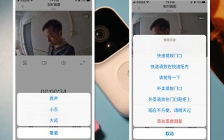 小米门铃3怎么更换wifi，无线门铃怎样换铃声