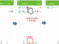 金立手机加密所以应用怎么解除，手机加密的app怎么解密码