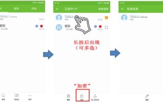 金立手机加密所以应用怎么解除，手机加密的app怎么解密码