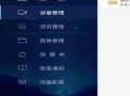 ezview怎么共享（监控注册码是什么）