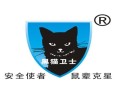 黑猫卫士怎么样（黑猫卫士怎么样）