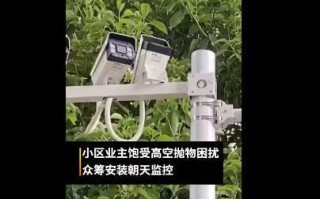 怎么才能查住宅区监控（怎么查询小区门口有没有摄像头）