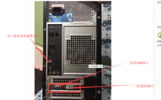 DVI线怎么连接，无线监控头怎么连接到显示屏