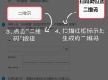 监控重置密码怎么操作（监控重置密码怎么操作的）