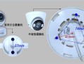 半球摄像机怎么安装（半球摄像机怎么安装CAD）