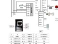 门禁电机接线方法，平开自动门电机接线图