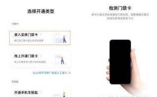 家里门口的门禁怎么查记录（门禁卡录入手机电脑有没有记录）