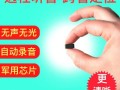 怎么防检查手机仪器（怎么防检查手机仪器信息）