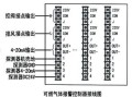 煤气报警器怎么接风扇（煤气报警器怎么接风扇视频）