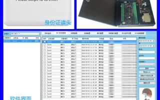 刷身份证门禁怎么设置（刷身份证门禁系统）