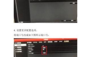 海康威视报警声怎么回事（为什么海康的机器连接机器会叫）