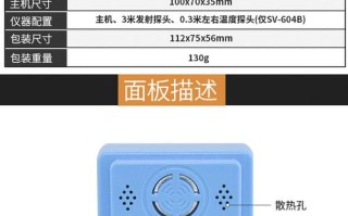 空调怎么安装启动器（空调怎么安装启动器视频）