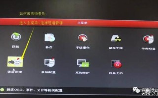 无线录像机信号差该如何解决，录像机模糊怎么办啊