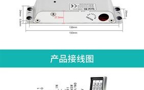 木门怎么加门禁（木门电插锁开槽安装法）